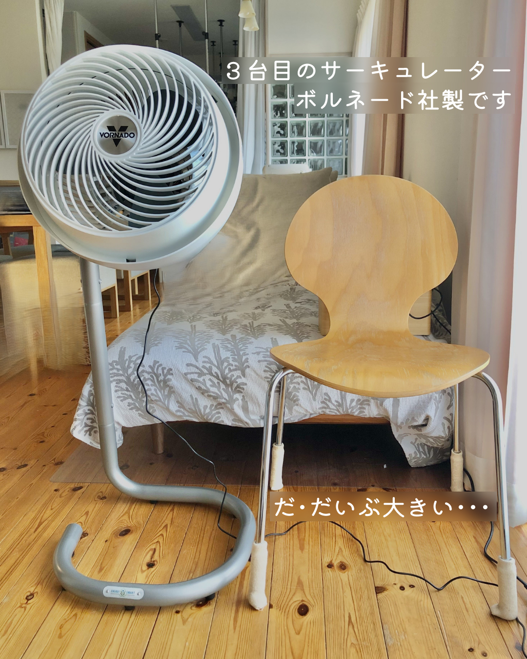 長崎市三川町で不動産売買と住宅建築業を営んでおります（株）SEIBUです。今回は夏の冷房効率について考えました。