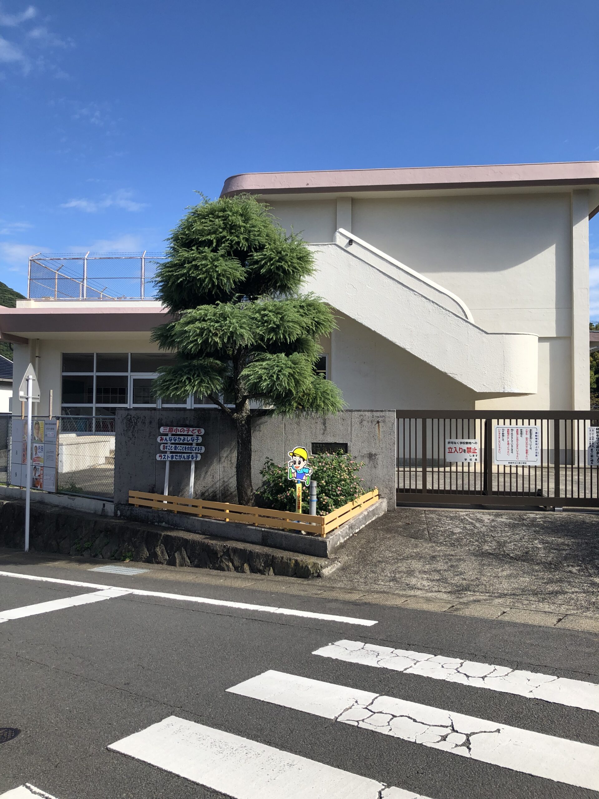 長崎市内でマイホームをお探しの方へ、三川町に建つ株式会社SEIBUおすすめの中古住宅はいかがですか。三原小学校まで約770ｍ徒歩10分です。